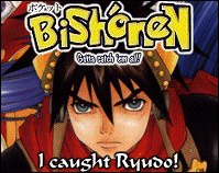 bishie4.gif