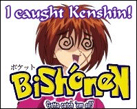 kenshinbishonen.gif