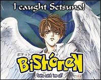 o-osetsuna.gif