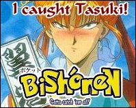 tasu.gif